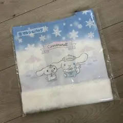 サンリオ　シナモン　一番くじ　マルシェバッグ
