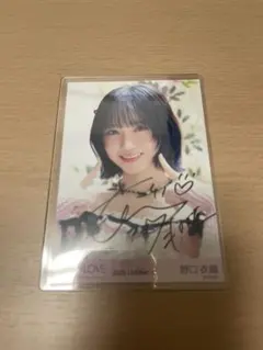 2025年最新】野口衣織 直筆の人気アイテム - メルカリ