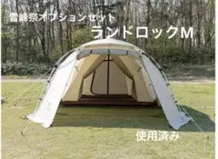 2026年最新】スノーピーク ランドロックアイボリーの人気アイテム