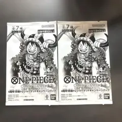 ワンピースカード 4周年 四皇トレジャーゲットキャンペーンパック 2