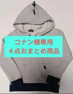 クレードスコープ　グレー系チェックボトムス 130cm