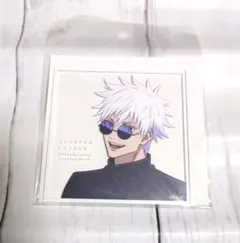 呪術廻戦　懐玉・玉折　五条悟　アクリルコースター　TSUTAYA限定