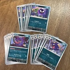 ムニキスゼロ 進化ライン ゴース ゴースト ゲンガー