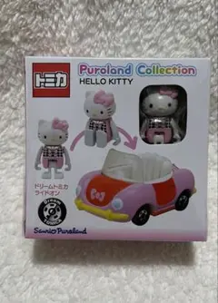 2025年最新】サンリオピューロランド トミカの人気アイテム