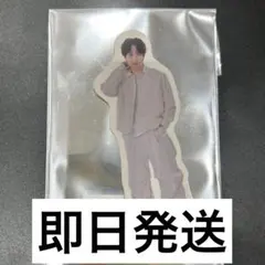 M!LK 吉田仁人　ステッカー EBiDAN 運動会