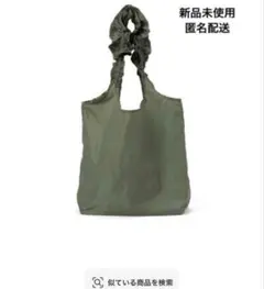 Francfranc くしゅらくエコバッグ カーキ