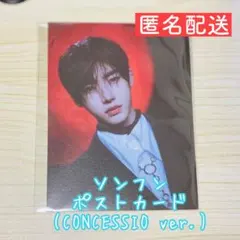 ENHYPEN ROMANCE UNTOLD ソンフン　ポストカード