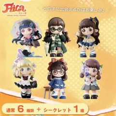 Fila Global Study Wander フィギュア