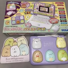 すみっコぐらし パソコンプラス 動作確認済み 箱付き ACアダプター付一部難有