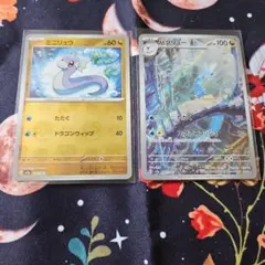 2025年最新】ハクリュー マスターボールの人気アイテム - メルカリ