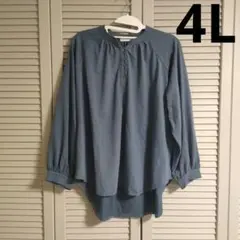 ブラウス見え 長袖 カットソー ブルーグレー レディース 大きいサイズ 4L