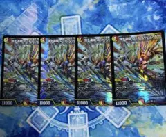 2026年最新】ロッドゾージア 4枚の人気アイテム - メルカリ