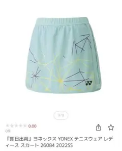 Item thumbnail for item 294db5ef-a179-4654-965f-558c5560fd4b