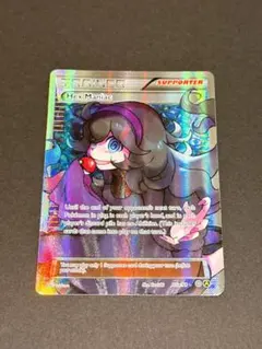 ポケモンカード オカルトマニア SR 英語 美品 ポケカ Pokemo j3O8