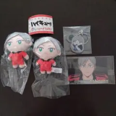 ハイキュー　リエーフセット　かぷっこ　いただきます