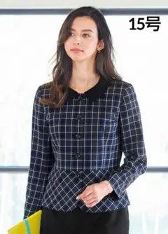 お値下げ！ボンマックス 事務服 ジャケット ブルー×グレイ 15号のサムネイル