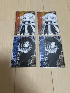 神楽鉢 KAGURABACHI 特典カード 4枚セット