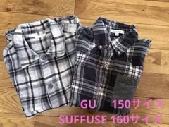 SUFFUSE 160サイズ　GU 150サイズ　長袖チェックシャツ