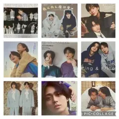 King & Prince Myojo 切り抜き まとめ売り