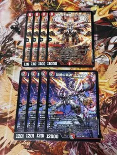 禁断の轟速ブラックゾーン 覇帝なき侵略レッドゾーンF 銀トレジャー 各