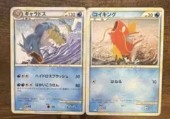 VSS鑑定 grade10 コイキング ポケモンGO Magikarp - メルカリ