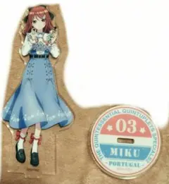 五等分の花嫁　ローソン　アクリルスタンド　中野三玖