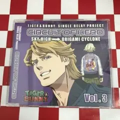 【D6575】「TIGER&BUNNY」SINGLE RELAY PROJECT