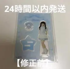 ≒JOY 天野香乃愛 アクリルスタンド ブルーハワイレモン サンリオ