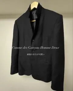 22AW Comme des Garçons Homme Deux ジャケットのサムネイル