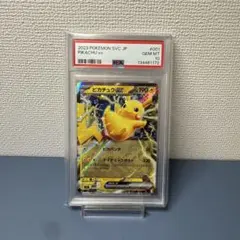 PSA9】サンダースEX プロモ さいとうなおき 195/XY-P - メルカリ