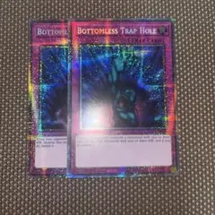 【加筆アート】遊戯王 奈落の落とし穴 英語 英語版 1st ノーマル 1枚 加筆アート】遊戯王 奈落の落とし穴 英語 英語版 1st ノーマル 1