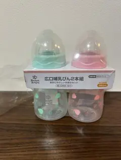 【未使用】哺乳瓶　２つセット250ml スマートエンジェル