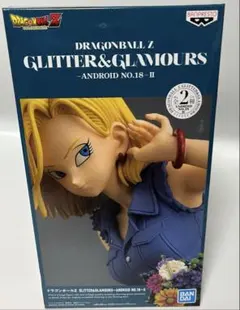 新品 ドラゴンボールZ GLITTER&GLAMOURS 人造人間18号