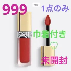 貴重！！大人気　ディオール　新品　リキッド シークイン　999 オンライン限定色