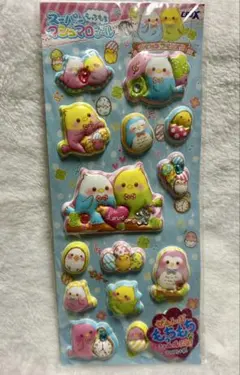 ぴっぴ様　専用