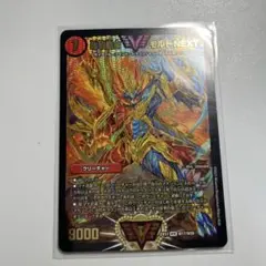 2026年最新】モルトnext winnerの人気アイテム - メルカリ