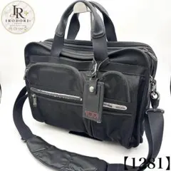 TUMI Ballistic Nylon Briefcase Bag y2k