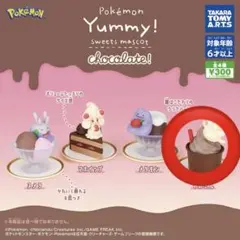 ガチャガチャ ポケモン マホミル Yummy! sweets mascot