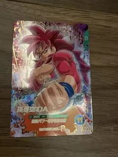 ドラゴンボールスーパーダイバーズ SDV7-050 孫悟空:DA