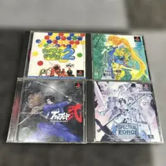 PS1 ４タイトルセット（最終値下げ）