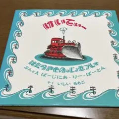 Item thumbnail for item 400a5875-a7c9-4749-bf37-4dfcfd06ad73