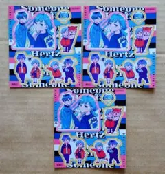 2026年最新】さむわんへるつの人気アイテム - メルカリ