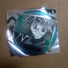 Item thumbnail for item 49999993-a8f1-4dce-a7a2-938deae510b2