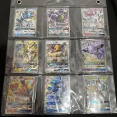 ポケモンカード　ブイズ GX RR コンプのサムネイル