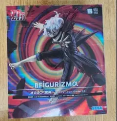 ダンダダン FIGURIZMA オカルン 変身 フィギュアのサムネイル