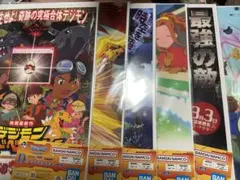 一番くじ デジモン D賞 コンプセット