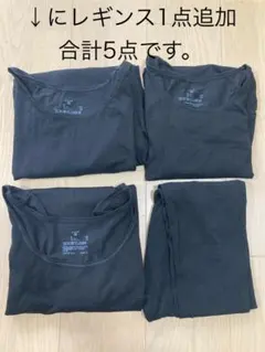 無印良品 あったか綿(2023年版) 5点セット レディースM