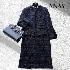 【専用✨ANAYI限定デザイン】Jules Tournierツイードジャケット