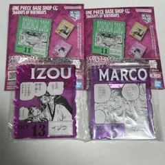 ONE PIECE BASE SHOPくじ アクリルブロックチャーム賞2種セット