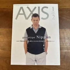 雑誌 AXIS vol.83 2000年 ジャスパー・モリソン